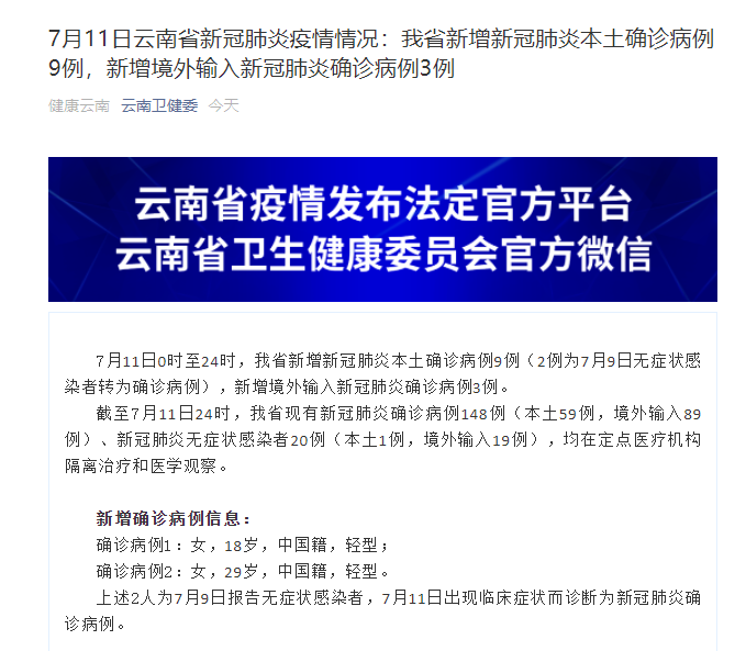 公众号截图