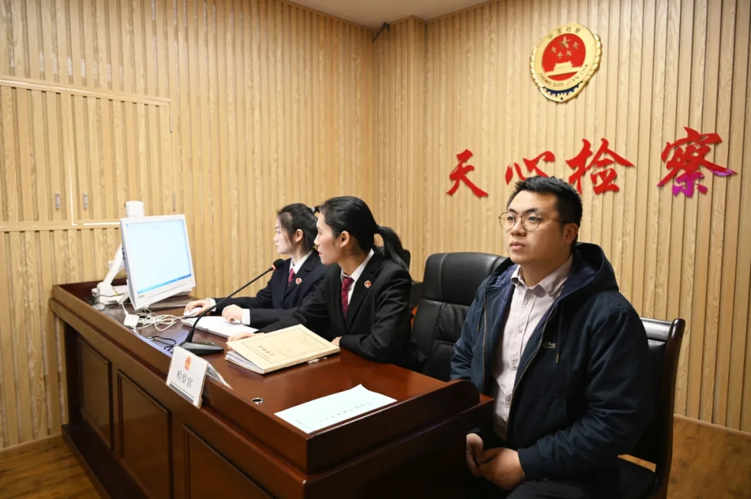 远程讯问室。