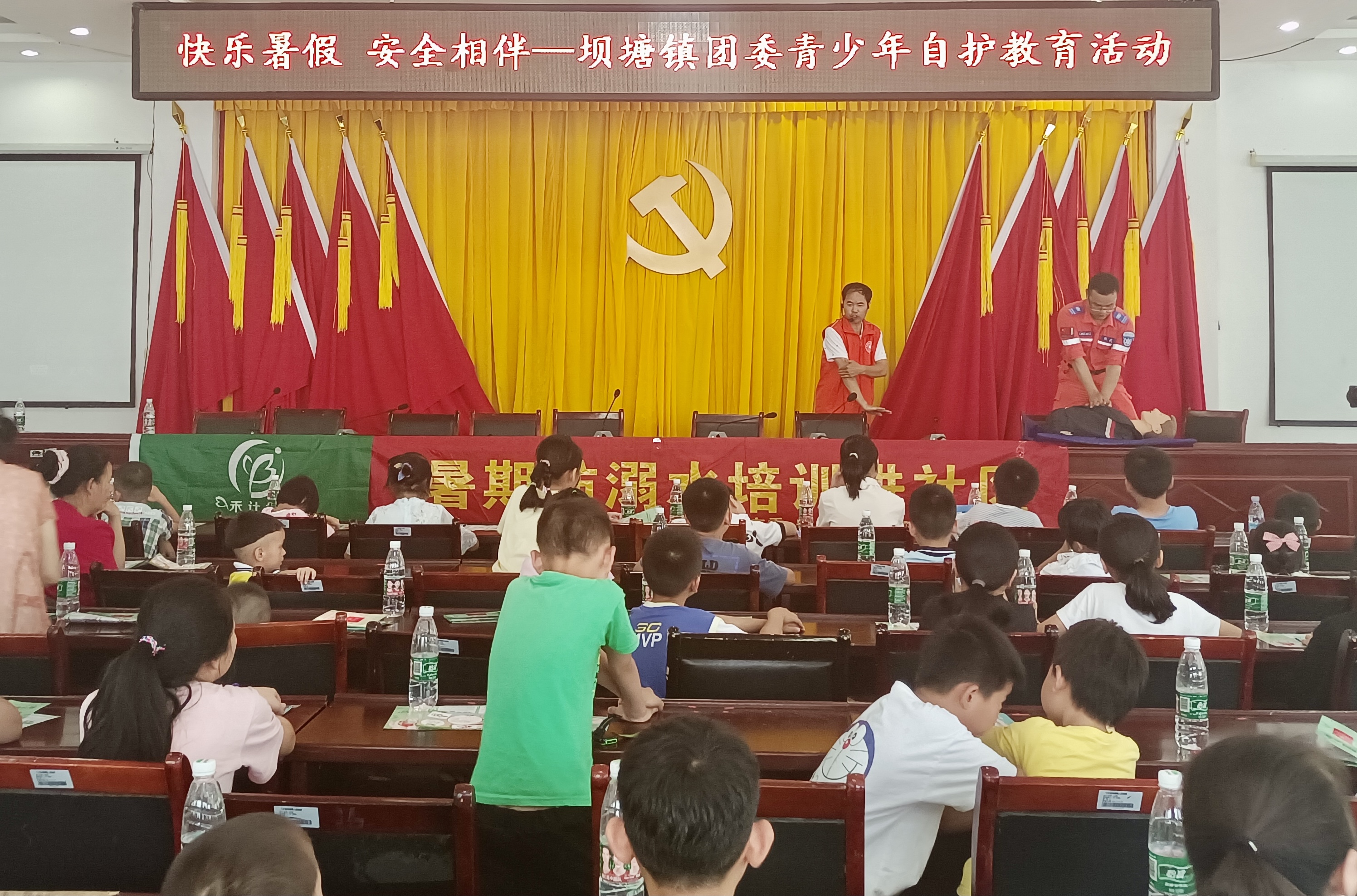 紧急救援员、志愿者以现场讲授和演示的方式,为留守儿童等群体宣传防溺水及救助知识。 均为长沙晚报通讯员 崔祥武 供图 紧急救援员、志愿者以现场讲授和演示的方式,为留守儿童等群体宣传防溺水及救助知识。 均为长沙晚报通讯员 崔祥武 供图