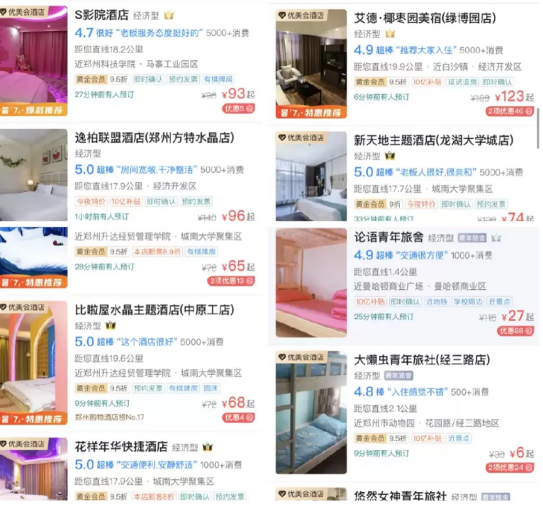 △网友爆料图