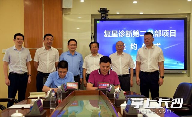 与会领导，现场见证签约仪式的举行。