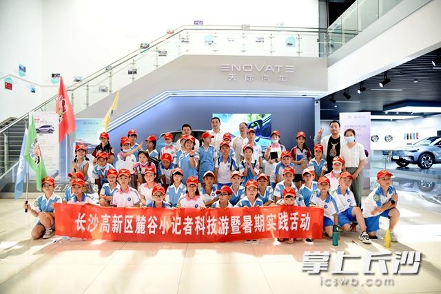 7月22日，由高新区关工委联合区融媒体中心打造的2021年麓谷小记者科技游（麓谷小学专场）举行。