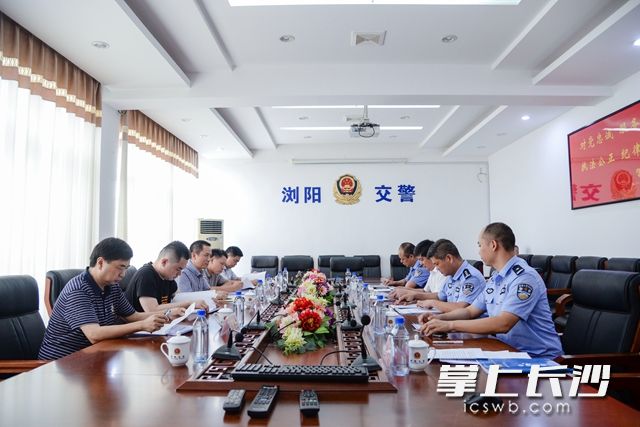 随后并就整治情况和经验进行专题座谈。