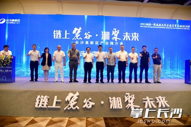 合影留念。