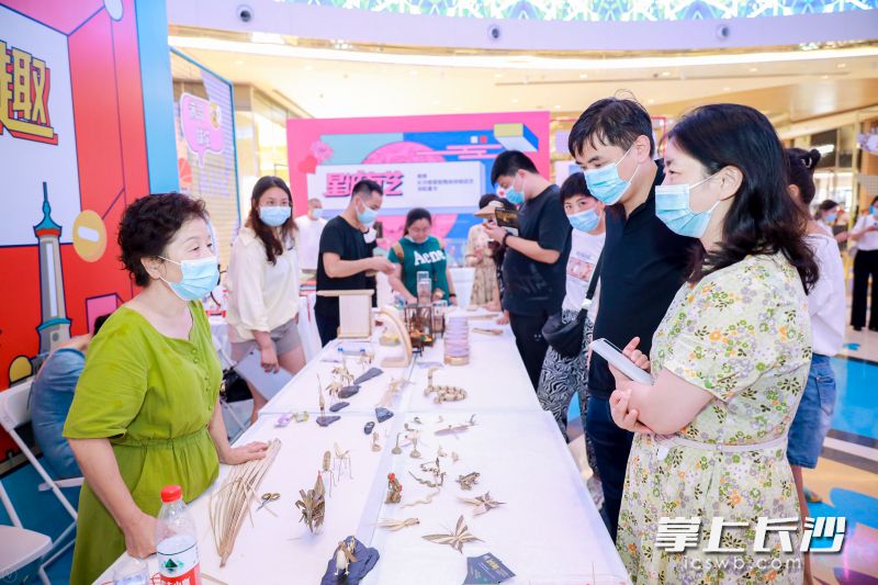 “星城有艺”分区吸引众多关注。