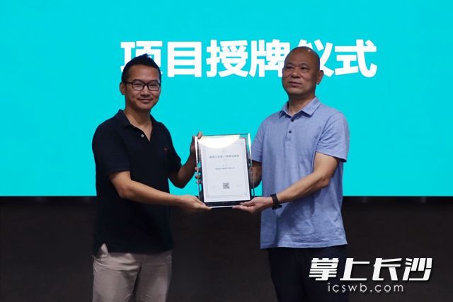 7月28日，柳枝行动举行第37期入孵仪式 15个科技项目获扶持。