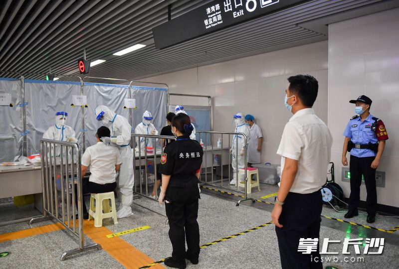 8月5日，地铁2号线溁湾镇站，长沙市三医院医护人员正在给地铁工作人员进行核酸检测采样。