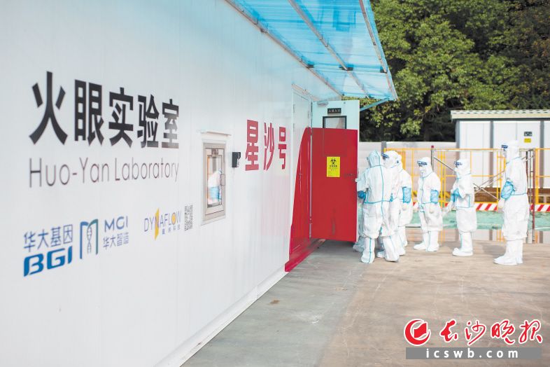 长沙已配备8台移动方舱实验室，核酸检测最快4个小时可出结果。长沙晚报全媒体记者 黄启晴 郭雨滴 摄影报道