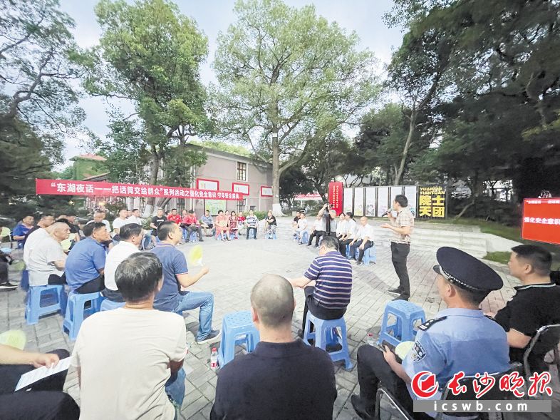 “东湖夜话”听民声解民忧。傍晚，就如何守住社区安全底线，在“院士天团”所在地龙马社区，“东湖夜话”再次开讲。