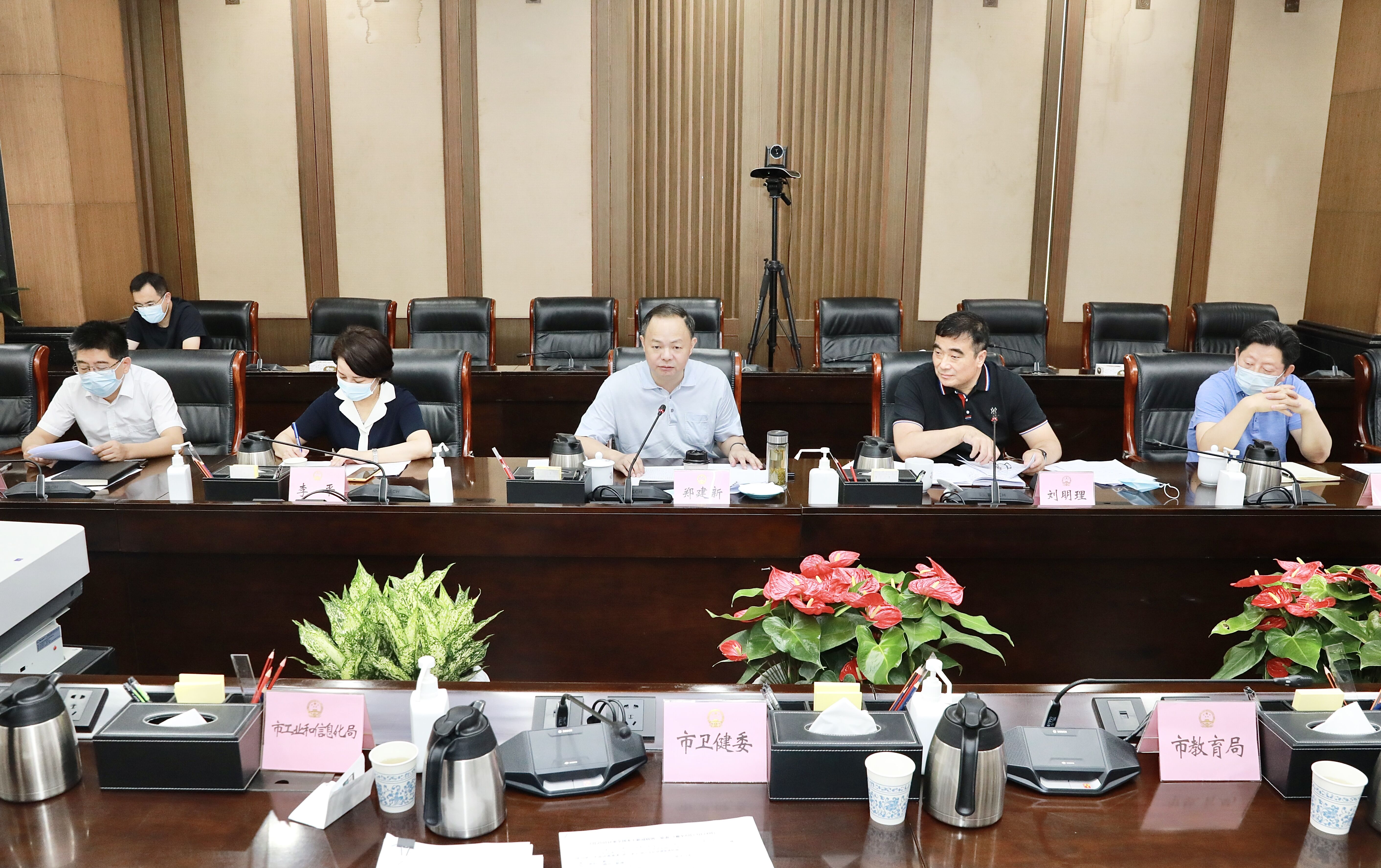 市新型冠状病毒肺炎疫情防控指挥部召开调度会。刘书勤摄