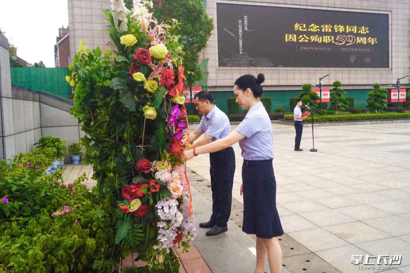 湖南雷锋纪念馆干部职工敬献花圈。