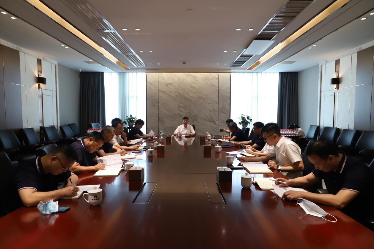 长房集团党委迅速召开新冠肺炎疫情防控工作专题会议，对加强集团疫情防控作出具体部署。