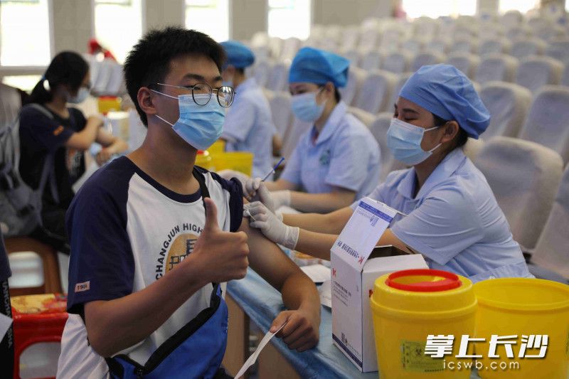 长郡湘府中学，学生有序接种新冠疫苗