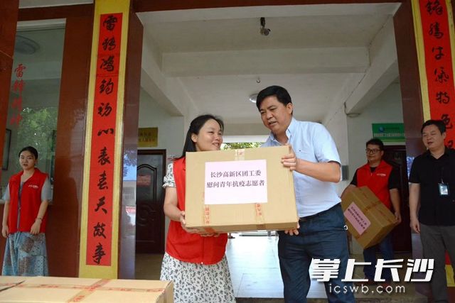 长沙高新区党群工作局副局长伍秋阳（右）带队送去慰问物资。