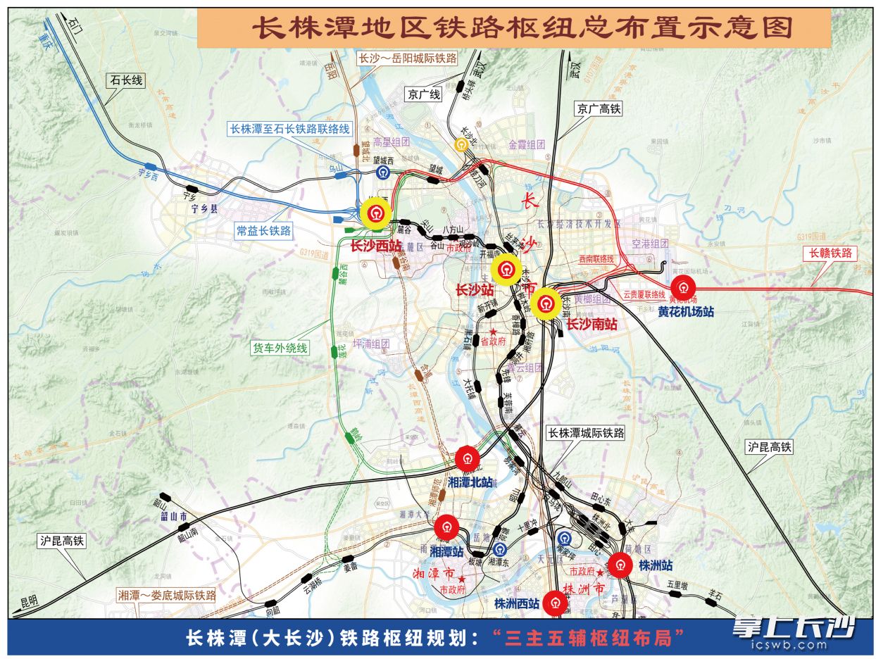 长株潭地区铁路枢纽总布置示意图