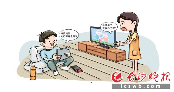 漫画/戴莹芳