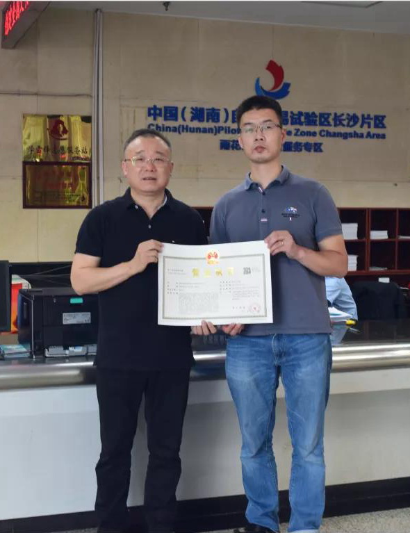 8月27日，长沙雨花区发出第20万张营业执照。