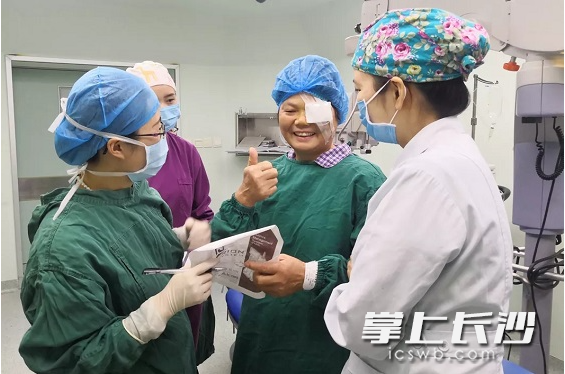 唐琼燕博士用文字告诉王女士，手术非常成功。