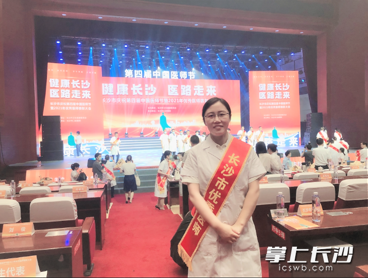 唐琼燕荣获2021年度“长沙市优秀医师”。  均为受访者供图