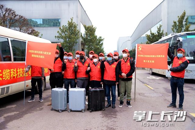 长缆科技党员冲锋在前，成立援鄂保电先锋队驰援武汉。