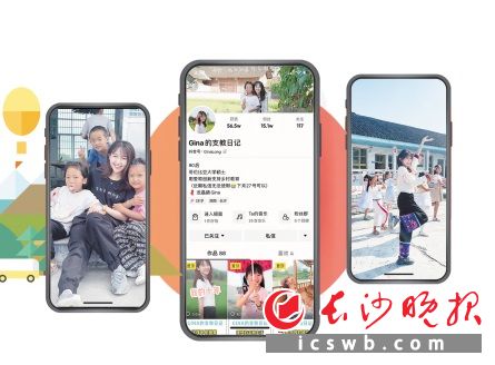 龙晶睛将自己的支教故事发布在抖音上，吸引更多志愿者投身乡村教育事业。 　　受访者供图