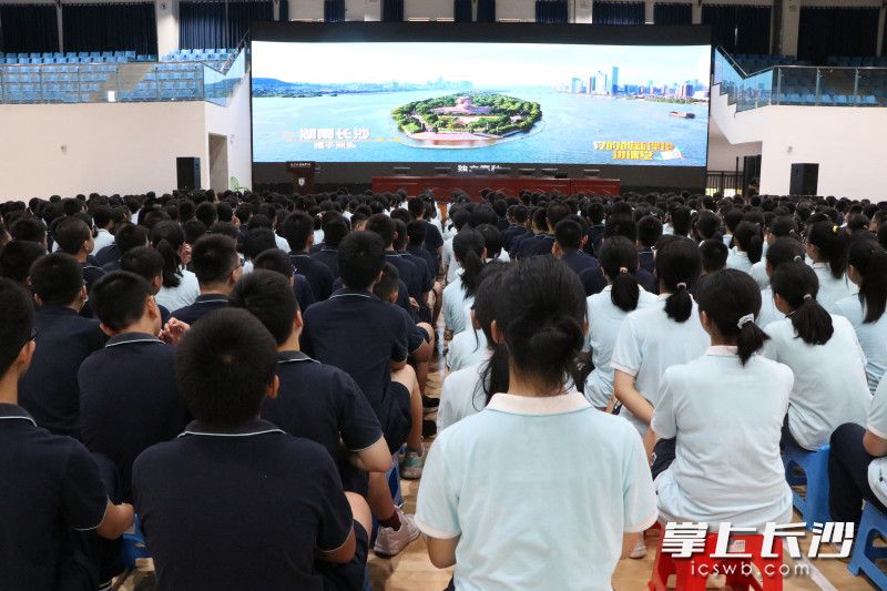 长沙外国语学校观看现场。照片由学校提供。