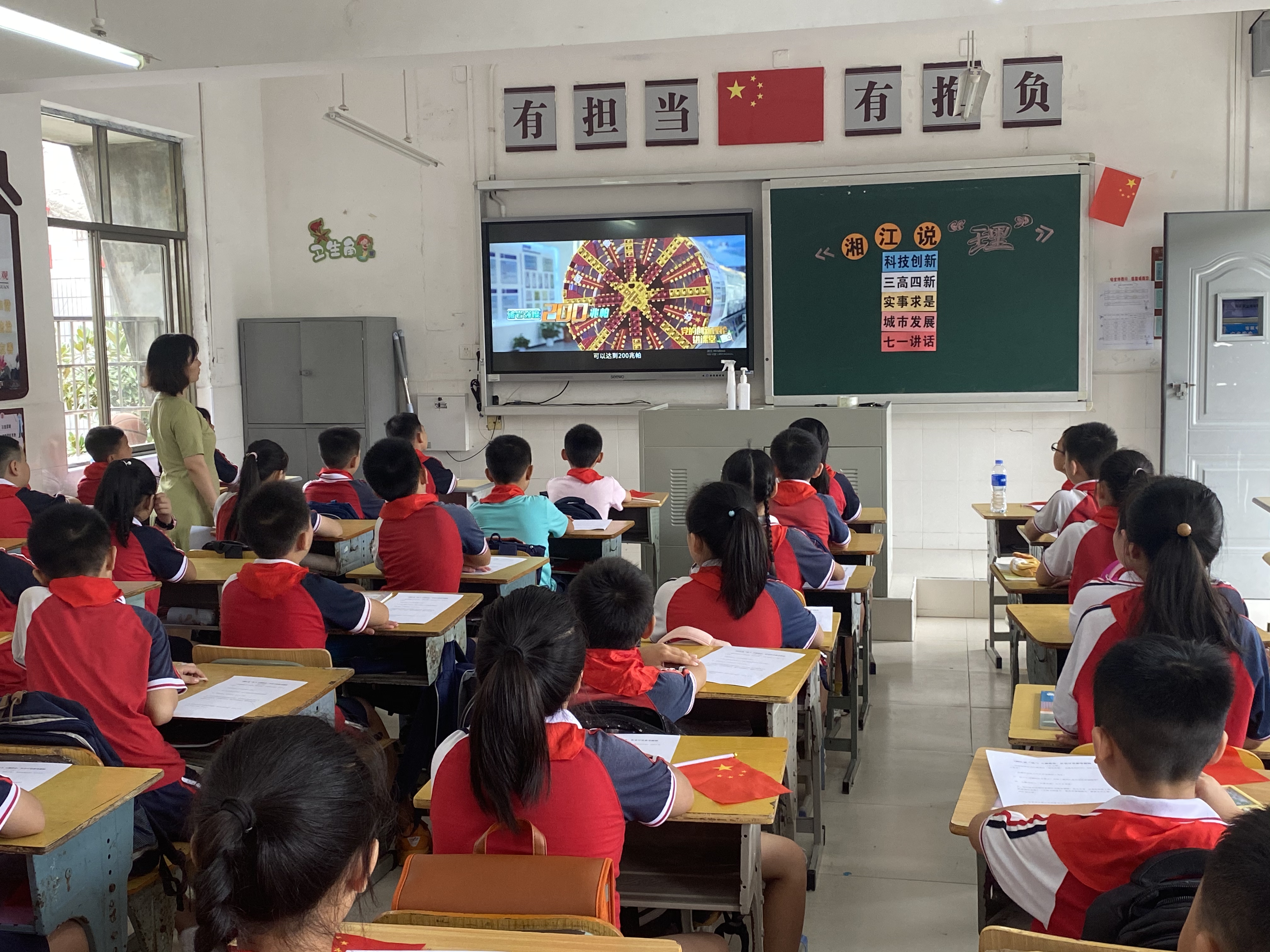 新民小学组织学生集体收看《湘江说理——长沙市中小学2021年“开学第一课”》