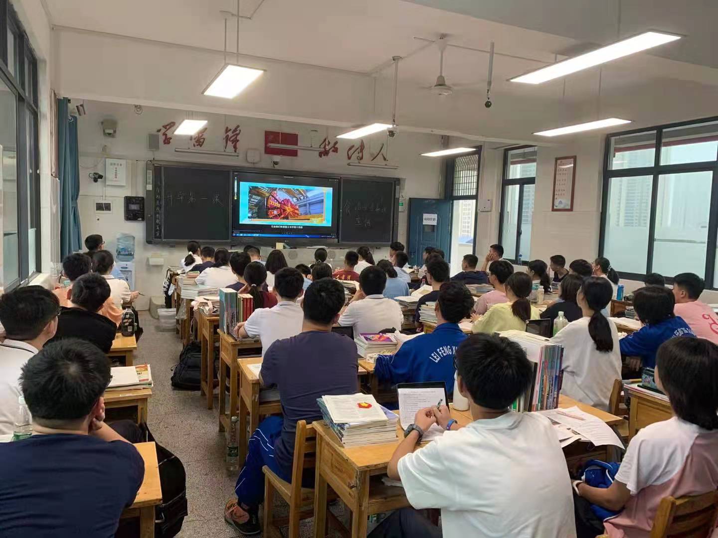 2日上午第一节课，长沙市雷锋学校全体同学在各自的教室认真收看《湘江说理——长沙市中小学2021年“开学第一课”》。