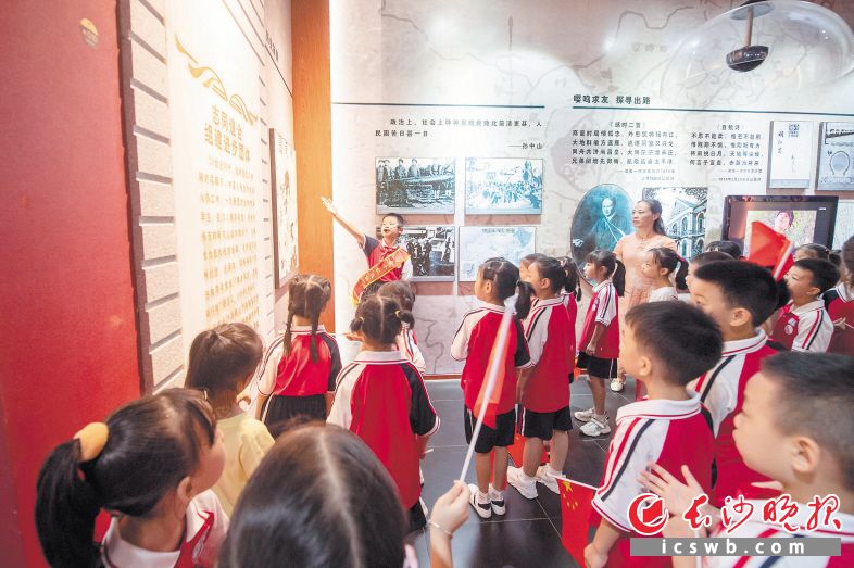 9月2日，新民小学一年级新生在新民学会旧址陈列馆参观，“小小红色讲解员”为大家讲述红色故事。长沙晚报全媒体记者 郭雨滴 刘晓敏 摄影报道
