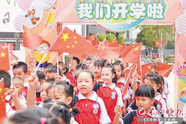 新学期迎来“双减”政策，一年级新生兴高采烈地走进学校，开启人生的新阶段。 长沙晚报全媒体记者 郭雨滴 刘晓敏 摄影报道
