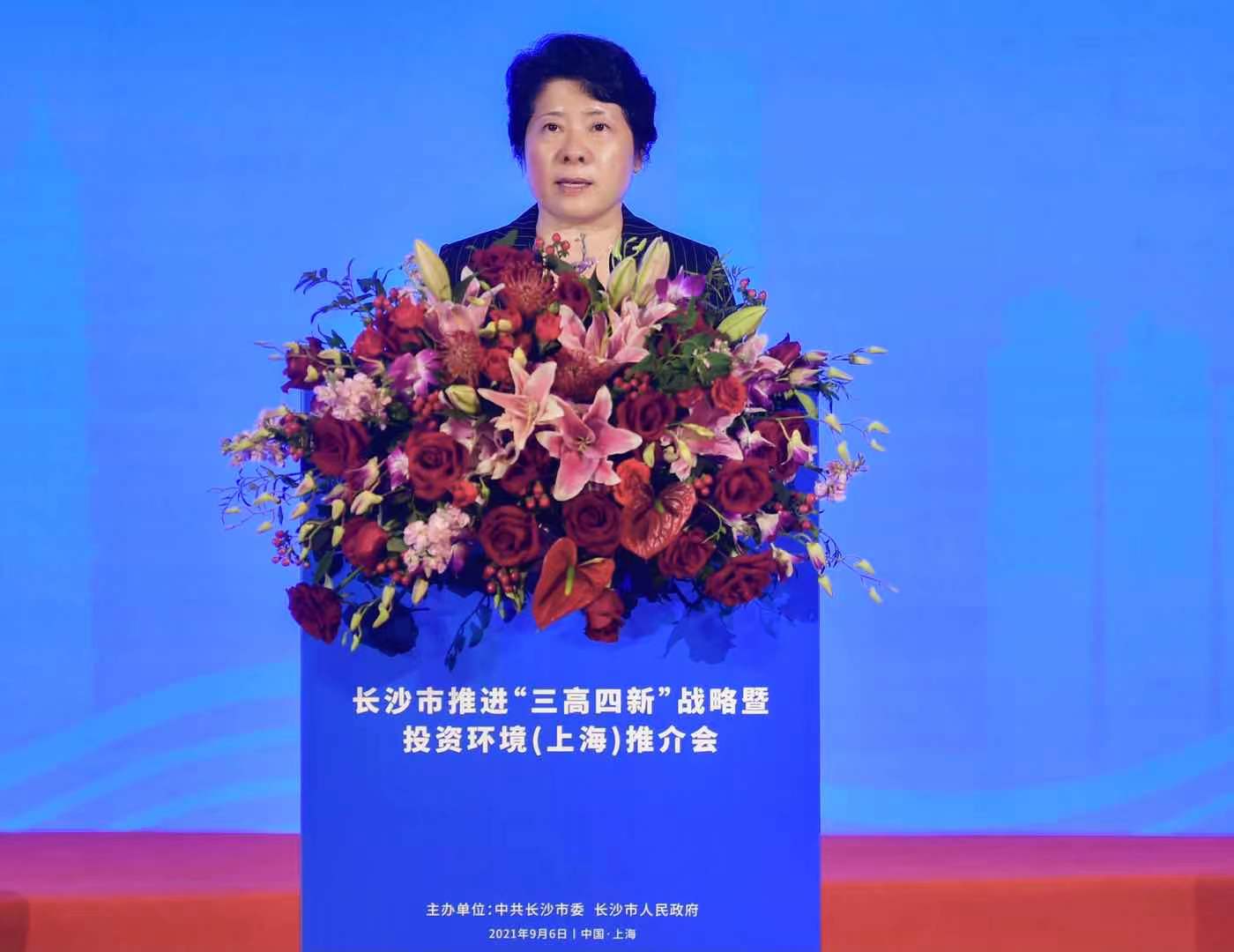 省委常委、市委书记吴桂英致辞。长沙晚报全媒体记者 余劭劼 摄
