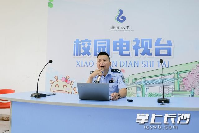 交警化身“播音员” 麓谷学子接受交通安全教育