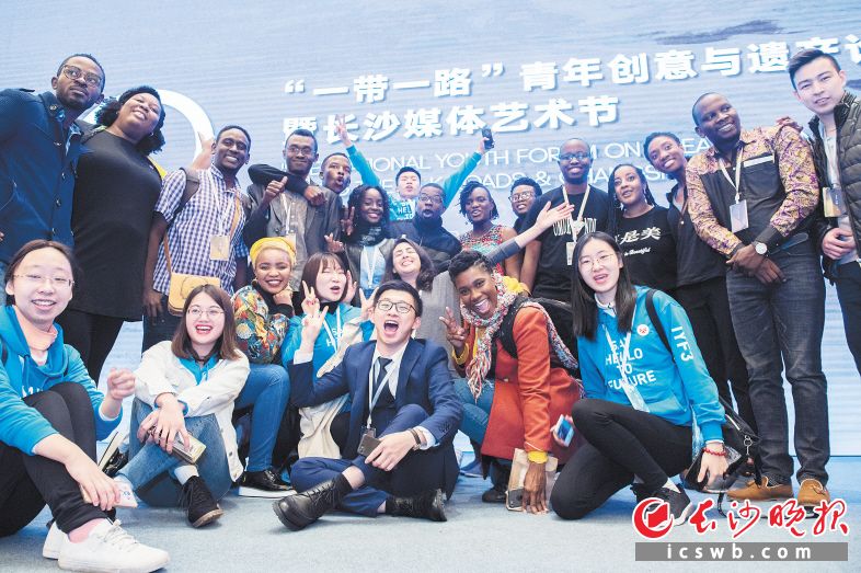 长沙媒体艺术节暨“一带一路”青年创意与遗产论坛上,来自85个国家和地区的青年代表通过了《长沙倡议》。长沙晚报全媒体记者 黄启晴 摄 长沙媒体艺术节暨“一带一路”青年创意与遗产论坛上,来自85个国家和地区的青年代表通过了《长沙倡议》。长沙晚报全媒体记者 黄启晴 摄
