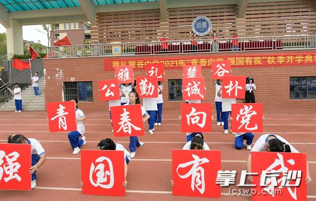 铿锵口号，让人动容。