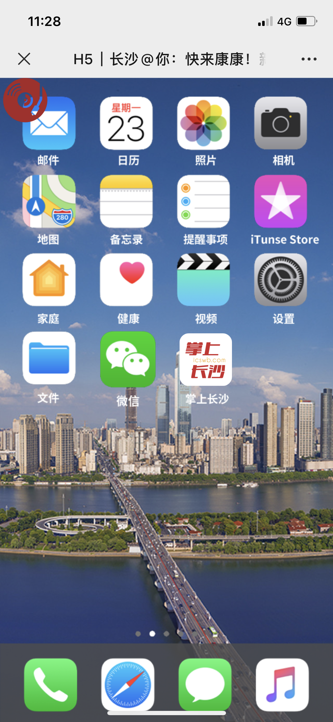 https://filec32b5be69508.aiwall.com/v3/idea/htc1E3gg