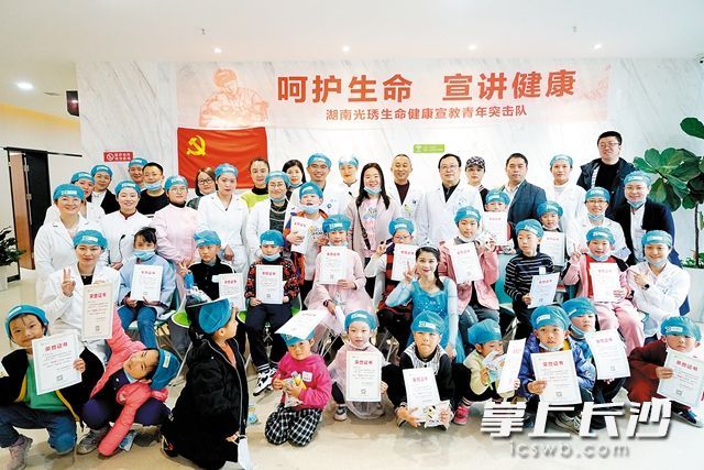 湖南光琇医院举办的“小医生”体验活动，通过小朋友亲身体验职业角色的方式，加大健康生活方式的科普。