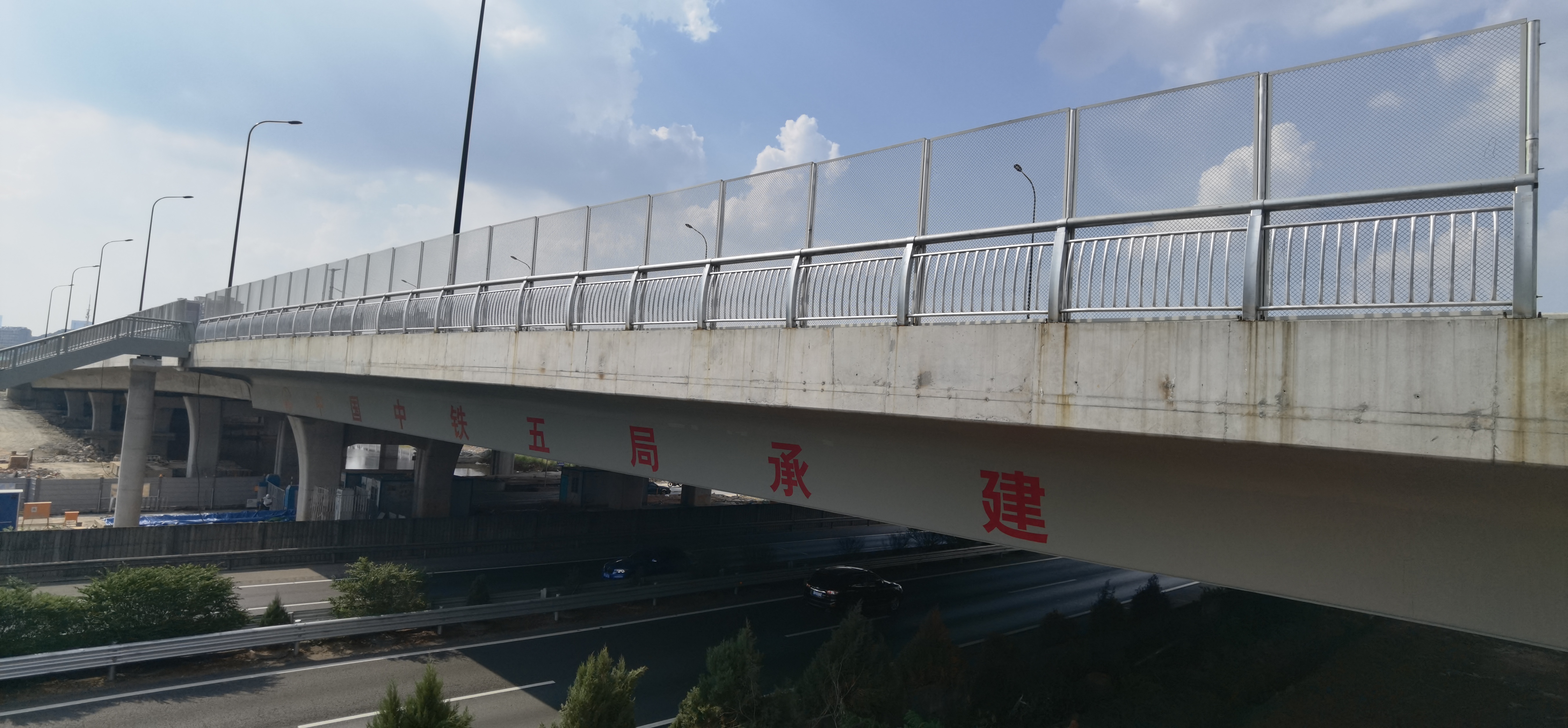 盼盼路上跨京港澳高速公路，存在较大风险