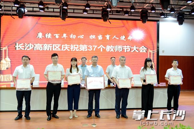 获奖代表上台领奖。