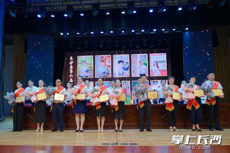 此次大会上共有130名优秀教师和教育工作者获表彰。