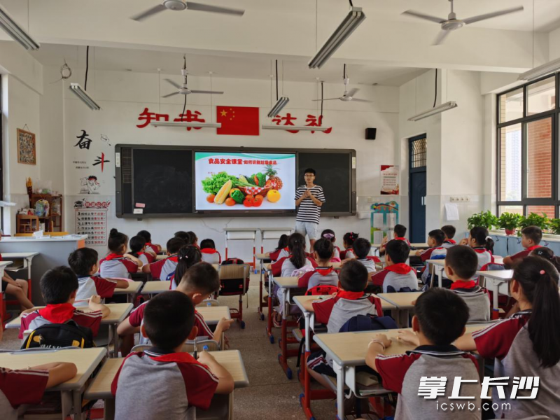食品安全知识进课堂。通讯员 高乔婕缇供图