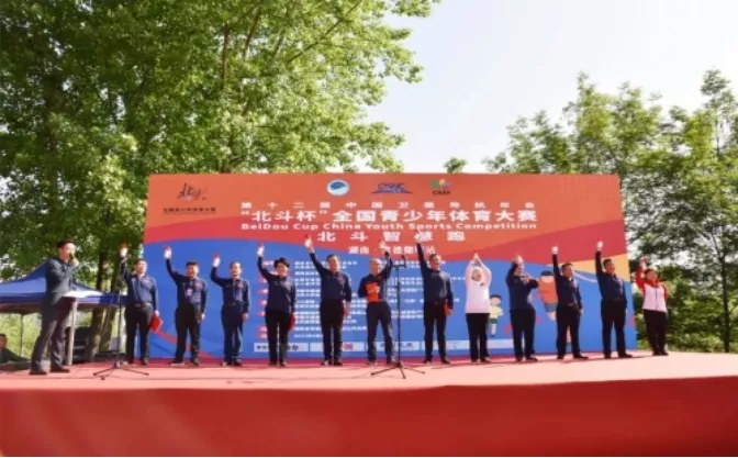 2021年4月30日,第十二届中国卫星导航年会“北斗杯”全国青少年体育大赛北斗智慧跑活动在湖南省常德市鼎城区沅江风光带成功举办。 2021年4月30日,第十二届中国卫星导航年会“北斗杯”全国青少年体育大赛北斗智慧跑活动在湖南省常德市鼎城区沅江风光带成功举办。