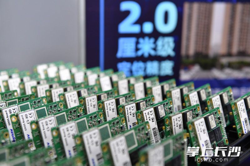 湖南北云科技有限公司研制的高精度定位产品，可实现2.0厘米级定位精度。