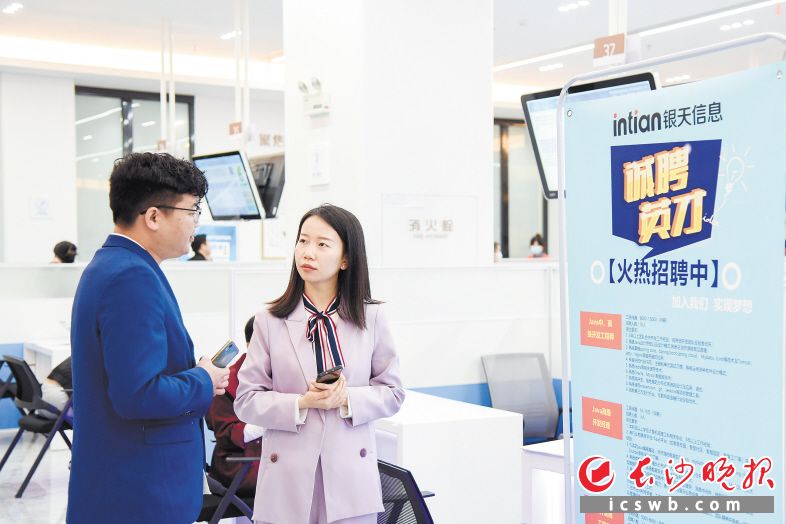 长沙高新区为人才提供全周期、精细化的贴心服务。