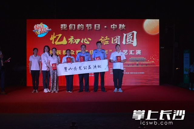 党建共建项目现场启动。