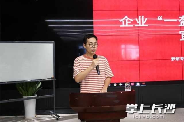 培训现场，高新区经发局相关负责人宣读了交通安全宣传通知。