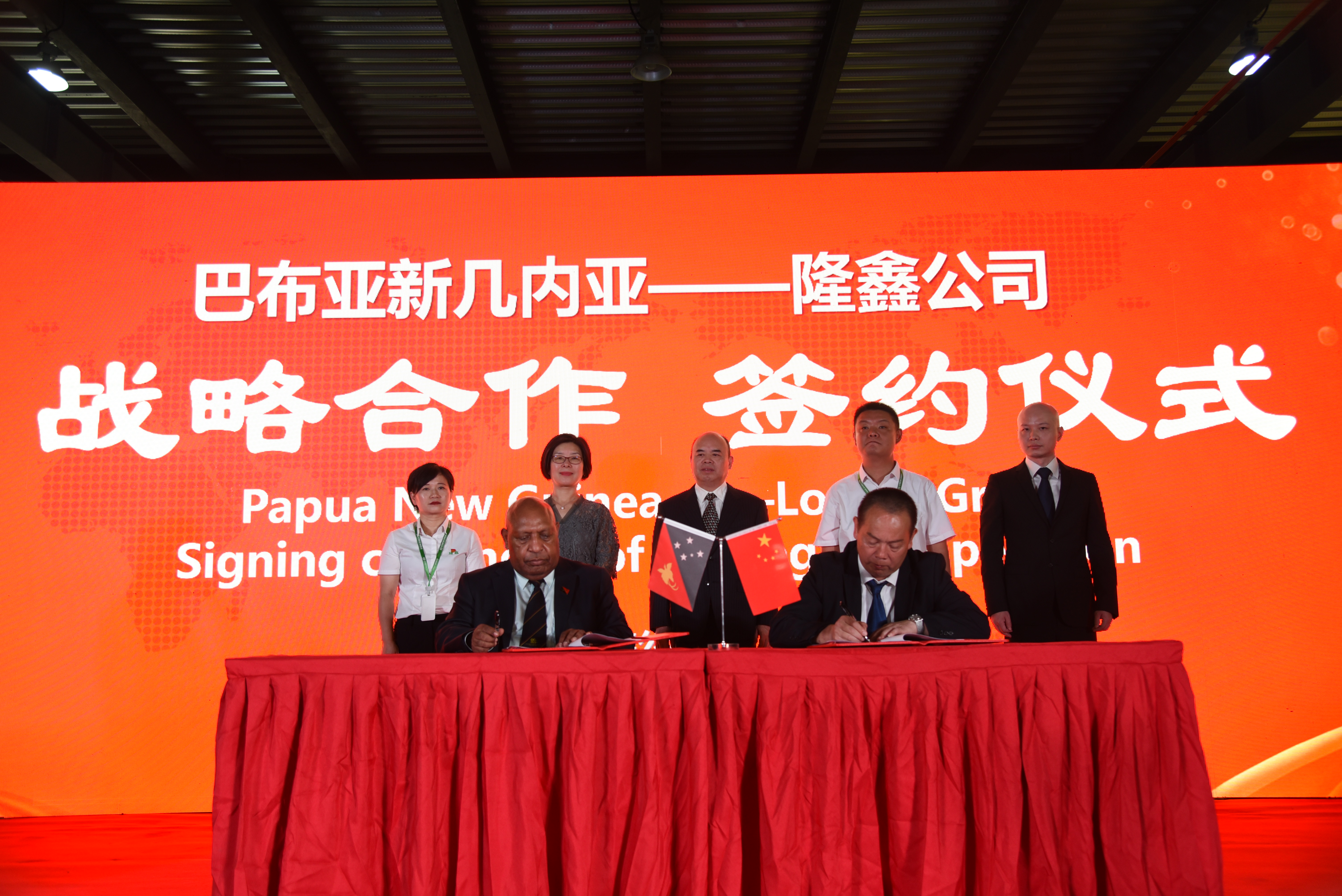 巴布亚新几内亚驻华公使文森·苏马雷（前排左）与湖南隆鑫住宅工业有限公司董事长吴本富签订战略合作协议。朱莉 摄