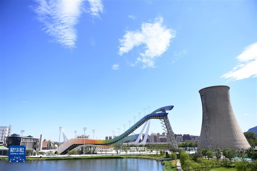 这是2021年5月28日拍摄的首钢滑雪大跳台。新华社记者 张晨霖 摄