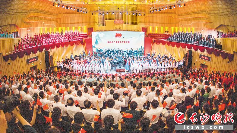 “大江大河交响季 百里画廊百年歌”省会长沙庆祝中国共产党成立100周年大型交响合唱音乐会在长沙音乐厅上演（摄于6月28日）。长沙晚报全媒体记者 黄启晴 摄