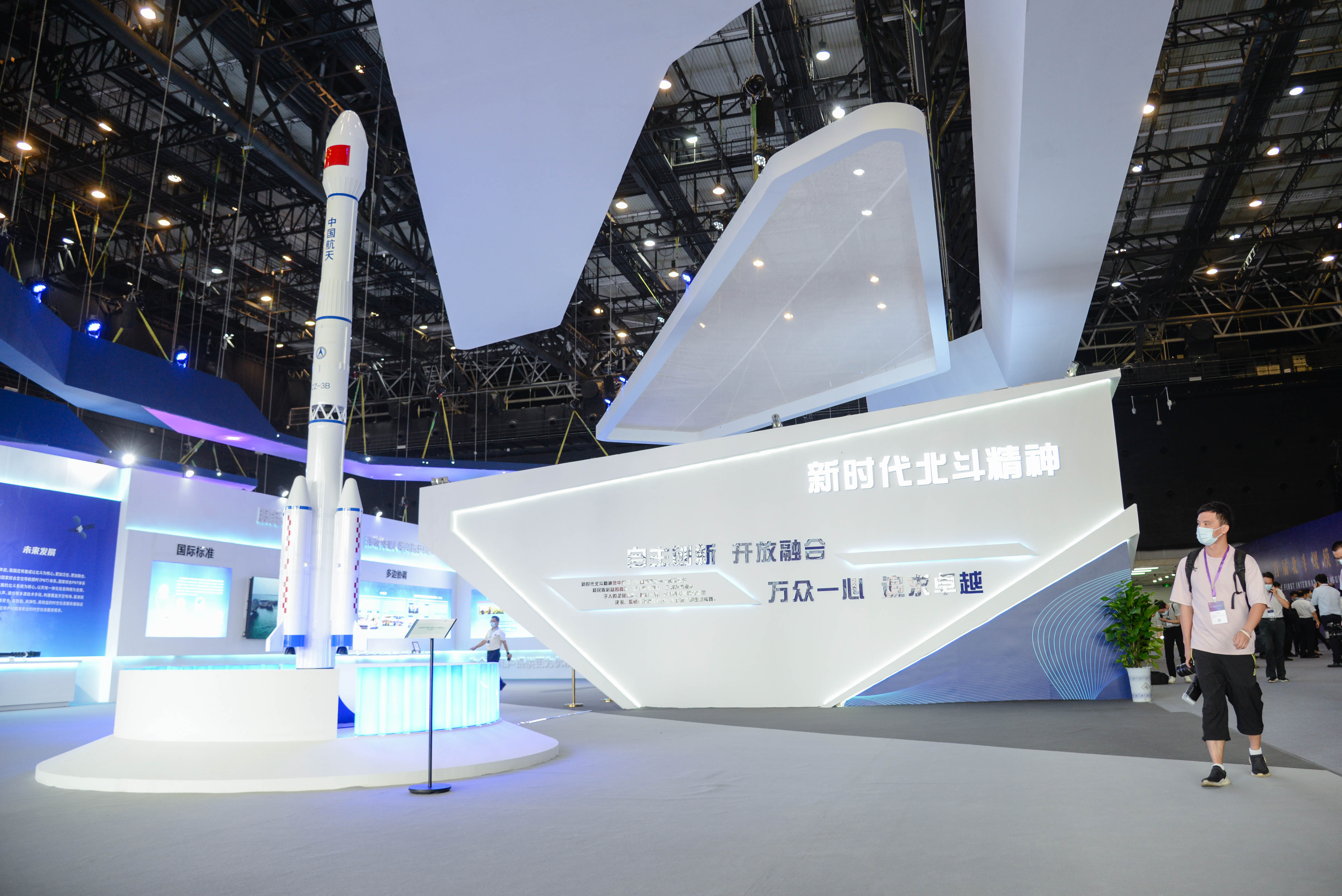 弘扬新时代北斗精神，麓谷在行动。柯鸣 摄