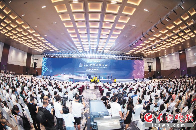 9月17日，2021世界计算大会在长沙国际会议中心开幕。上午，七位重量级嘉宾专家围绕“计算、创新、开放、生态、发展”等关键词展开探讨。长沙晚报全媒体记者 黄启晴 摄